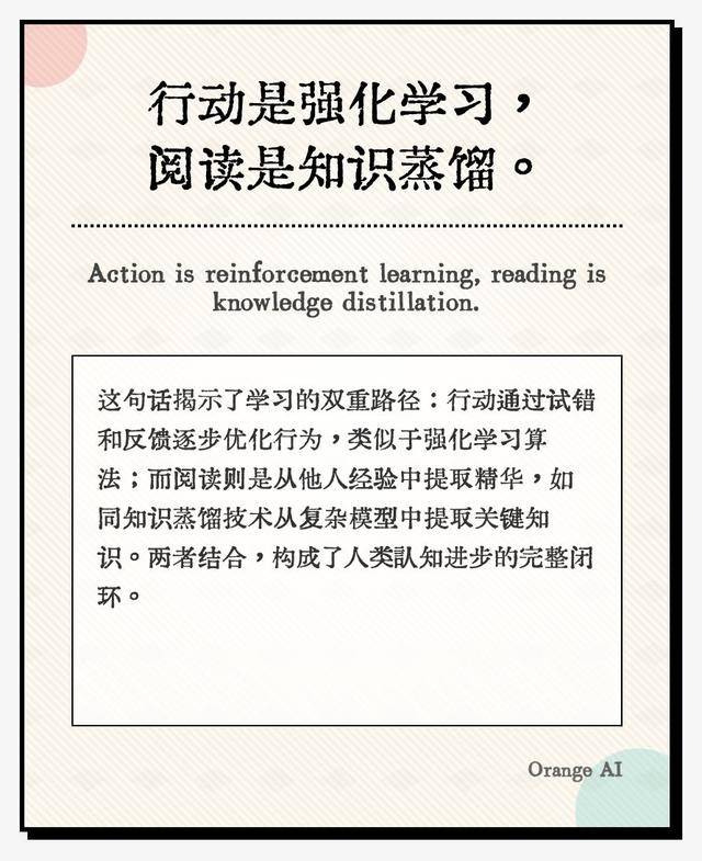 DeepSeek又更新了！化身更强AI设计师、程序员 比肩全球最强代码生成器？