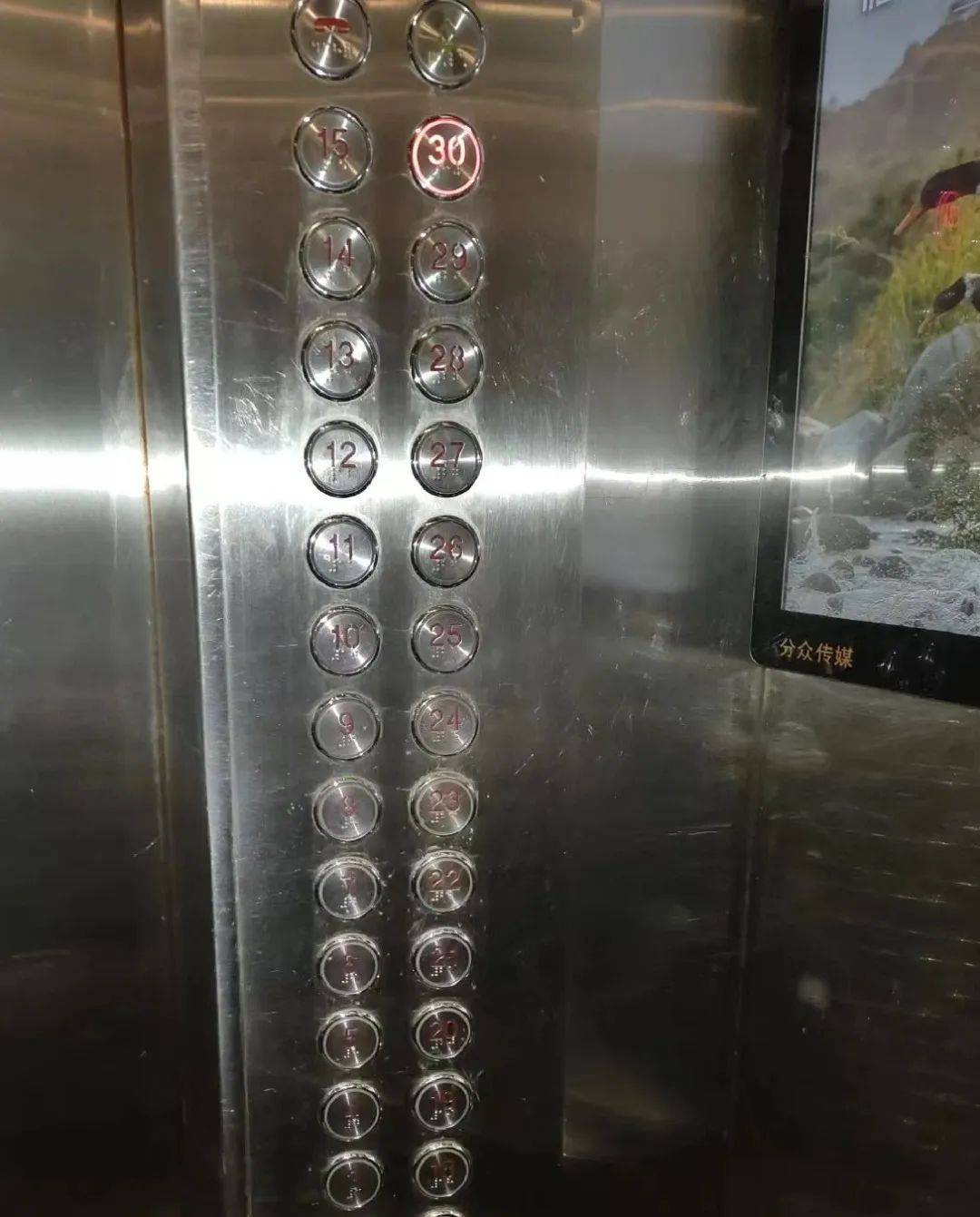 森赫电梯成功中标长沙市首个国债支持老旧住宅电梯更新改造试点项目