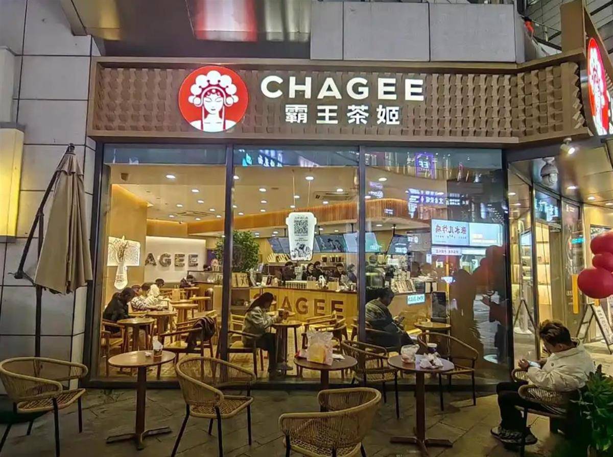 霸王茶姬招股书公布:股票代码CHA,2024年GMV达295亿元_门店_姬在_市场