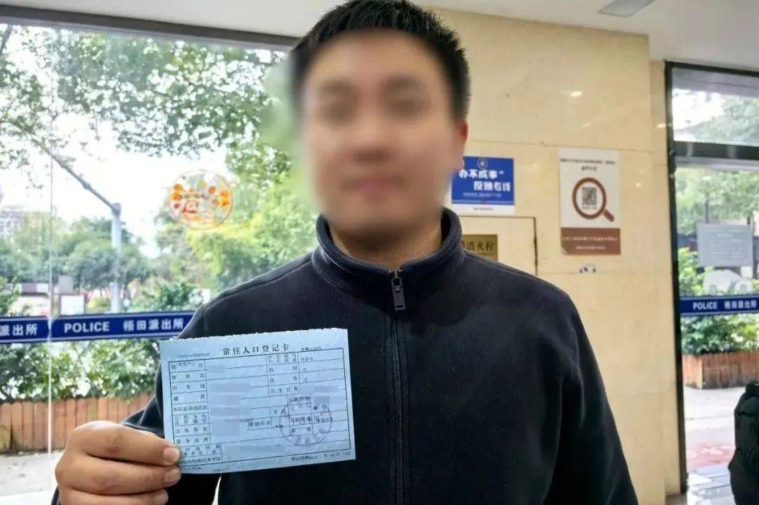 户口本和银行卡号查流水 来自搜狐网