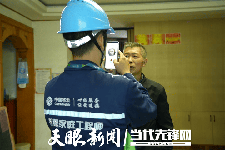 遵义移动:5G赋能千行百业 激活数字经济新引擎 遵义移动:5G赋能千行百业 激活数字经济新引擎