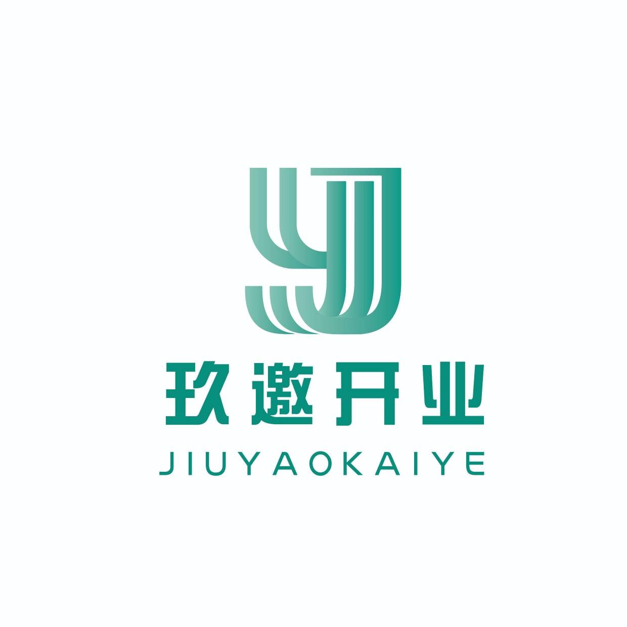 玖邀开业