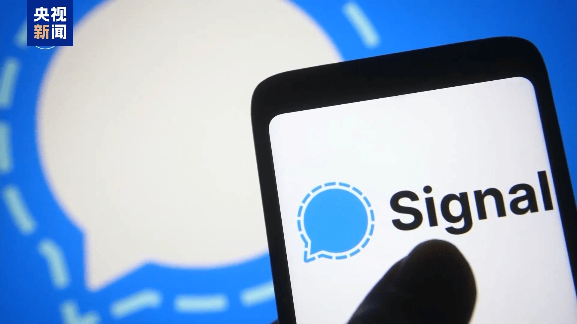 美法官要求特朗普政府保留“群聊泄密”事件的聊天记录_Signal_美国_也门