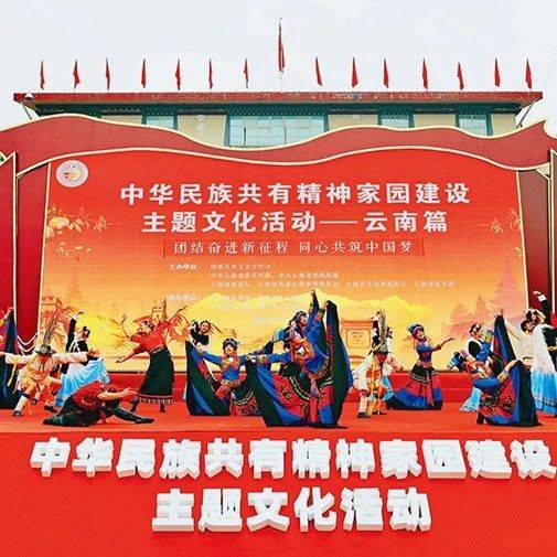 牢固树立正确的中华民族历史观_发展_文化_中国