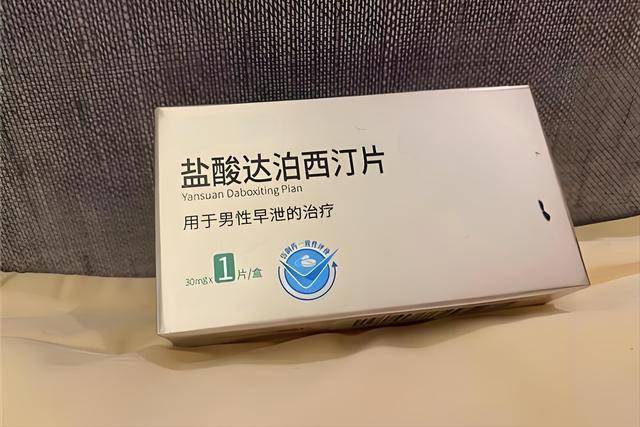 早泄治疗新希望：12分钟起效的透皮吸收疗法 告别早泄烦恼，透皮吸收治疗技术开启新篇章