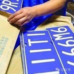 机动车号牌加装号牌架是否合法?_委托_车辆_原件