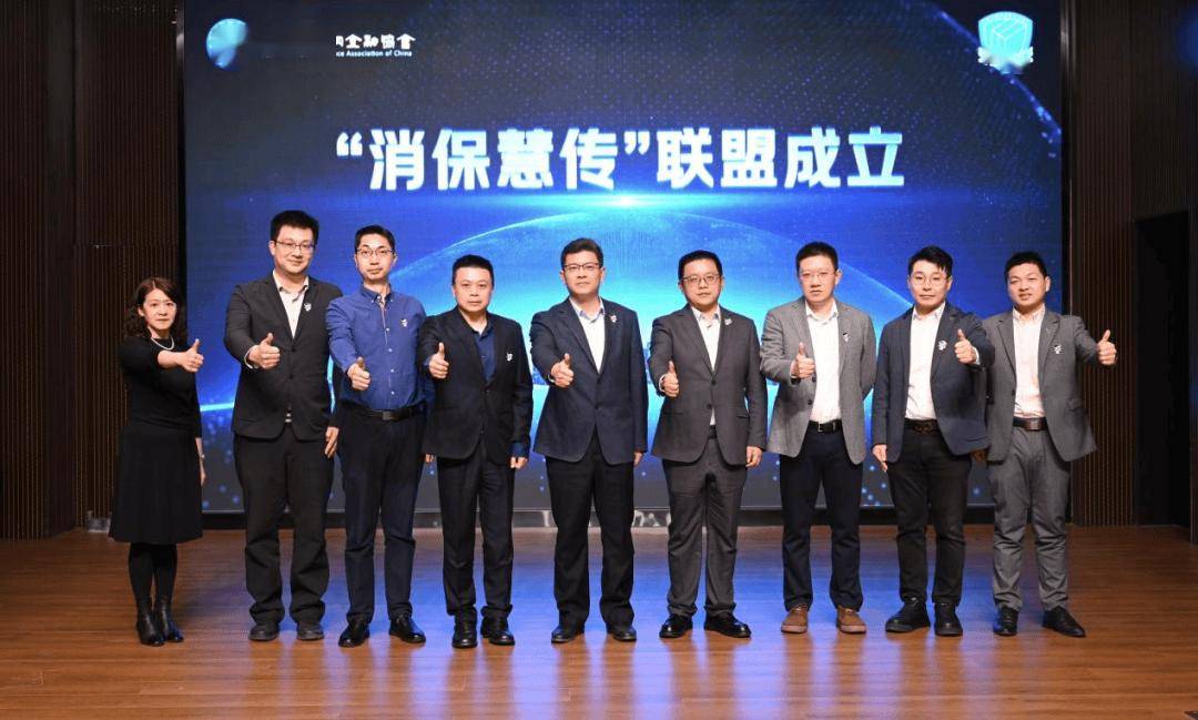 聚焦互金协会消保座谈会，共绘金融消保新蓝图，中国互金协会消保座谈会开启金融消保新征程
