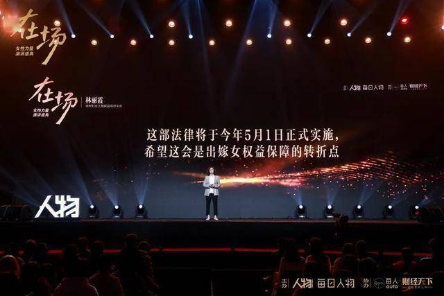 林丽霞：28年坚守，为农村失地妇女撑起法律保护伞