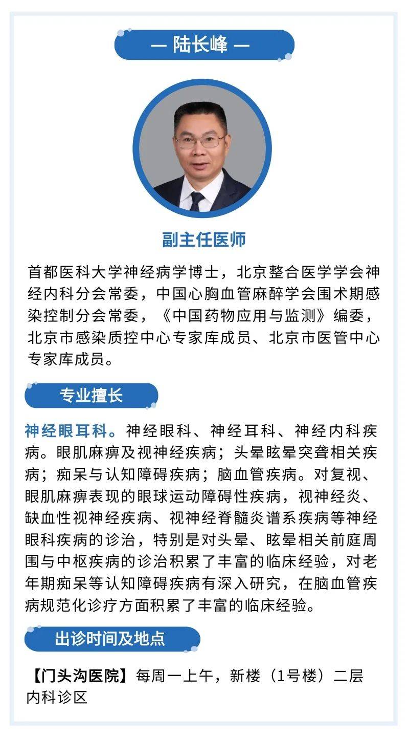 北京同仁医院、东城区网上代挂专家号，在线客服为您解答的简单介绍