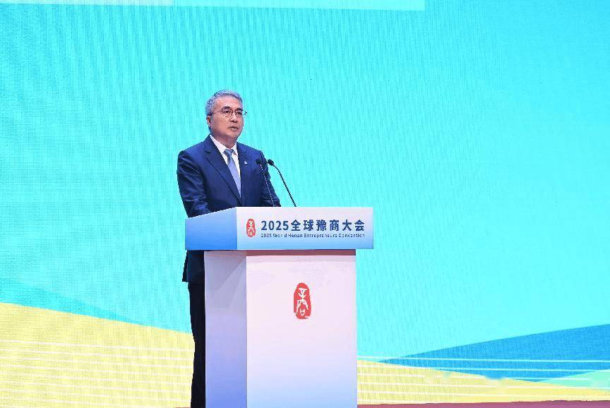 中铝总经理豫商大会发声，多举措赋能河南产业发展，2025豫商盛会，中铝集团四方面发力助推河南产业升级