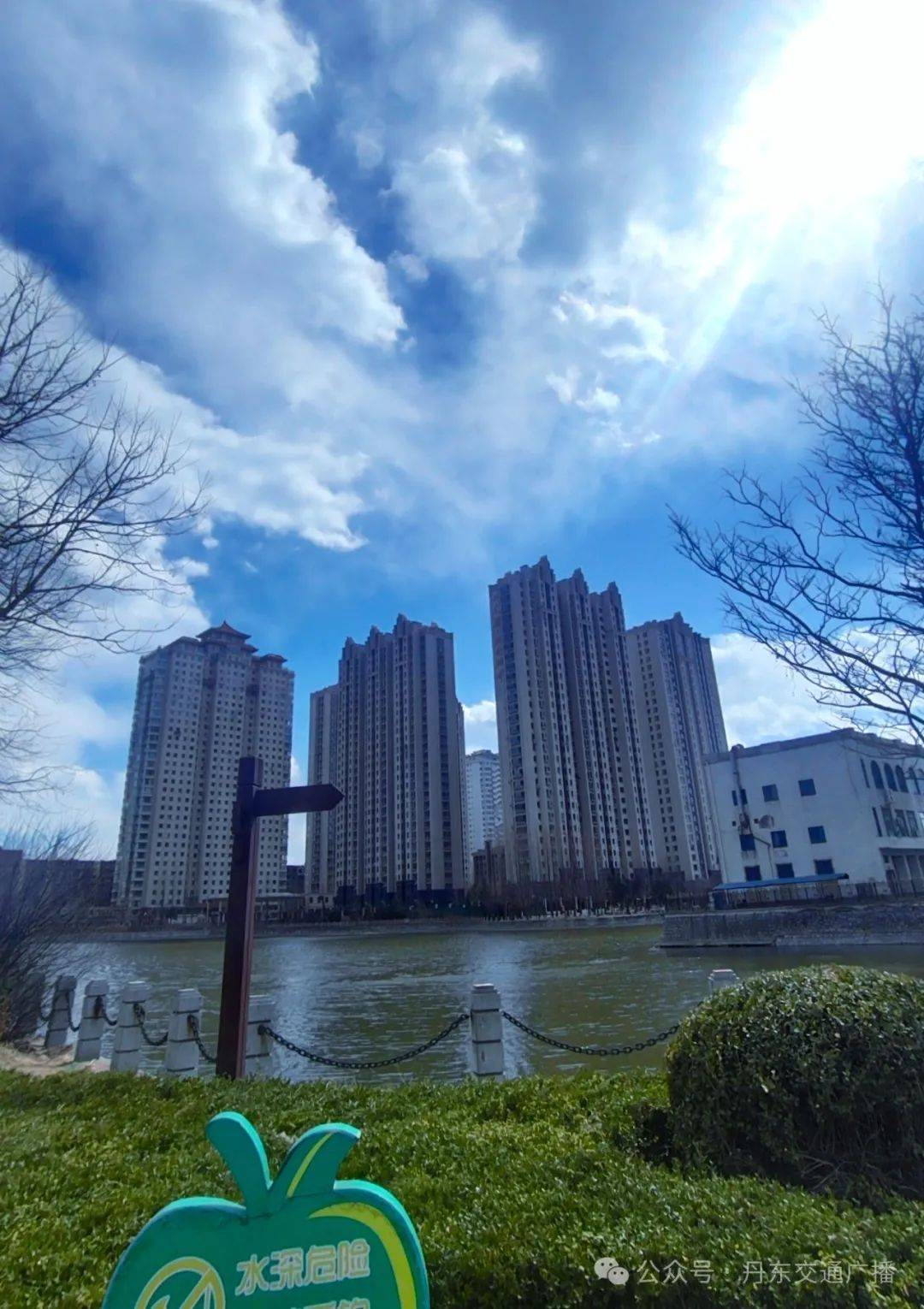 丹东今日天气马上知