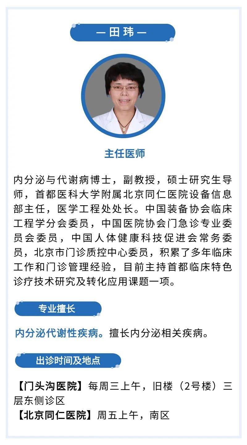 北京302医院、门头沟区代挂专家号，预约成功再收费的简单介绍