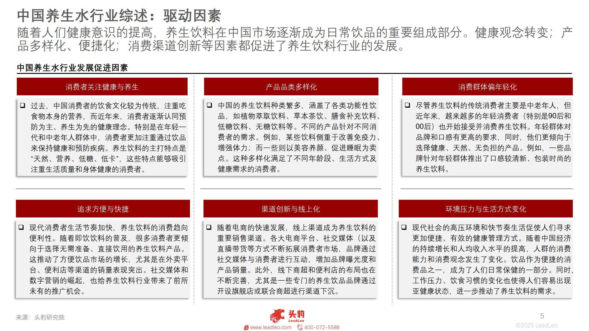 中国养生品牌排行榜前十名(中国十大养生品牌第一的是谁家)
