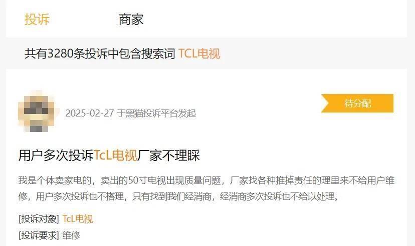 AWE2025：TCL高光背后，电视行业困局何解？ TCL惊艳AWE，却难破电视行业年轻市场“坚冰”