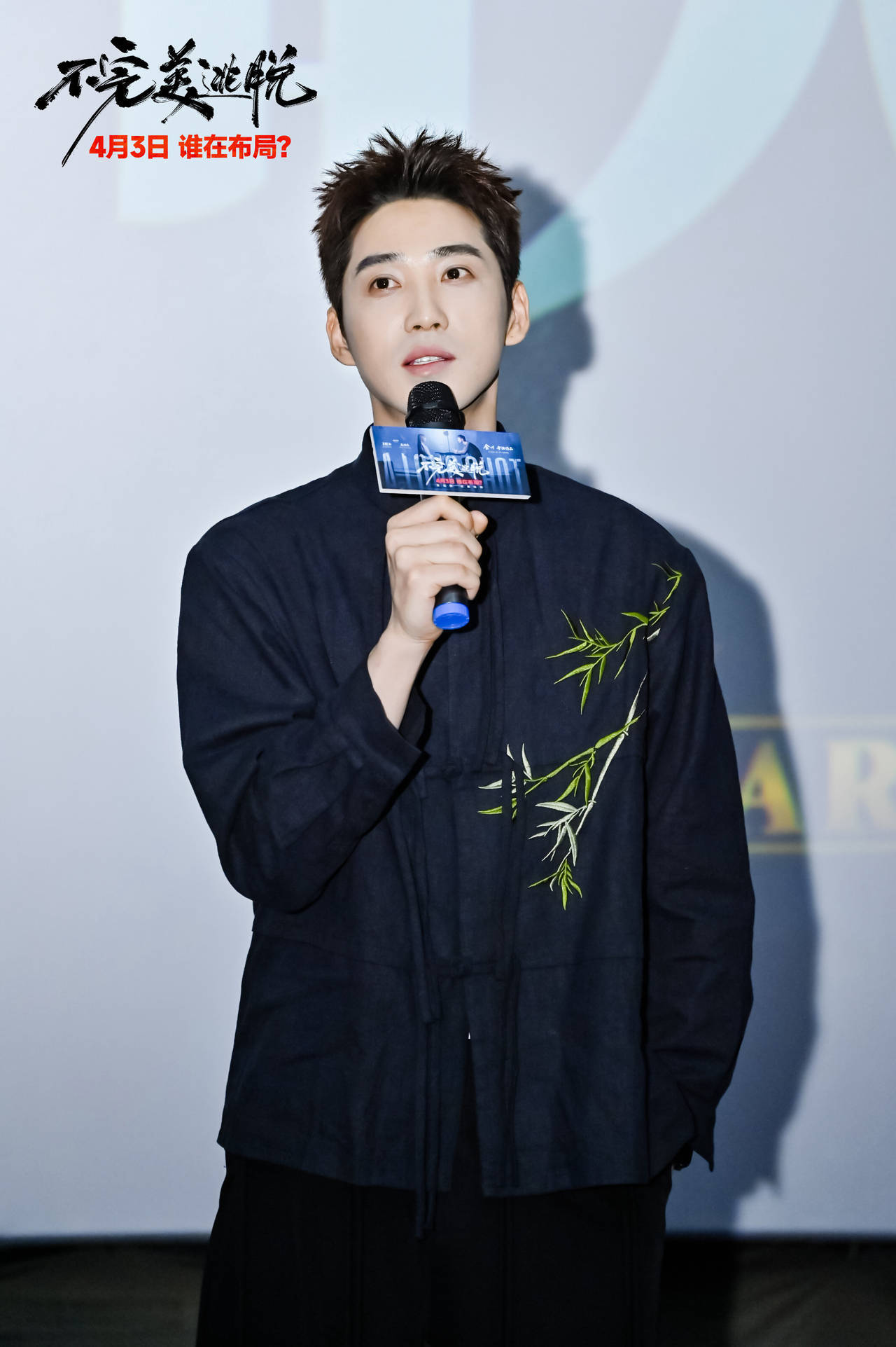 片《不完美逃脱》4月3日上映,主创解密独家幕后