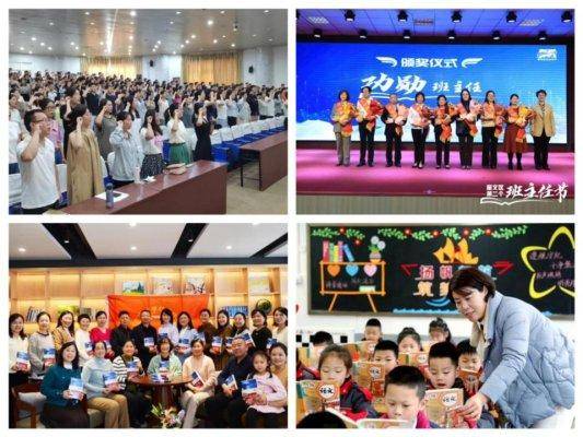 潍坊义务教育优质均衡发展_潍坊市义务教育均衡创建_关于义务教育寄宿制学校管理运行情况的调查报告