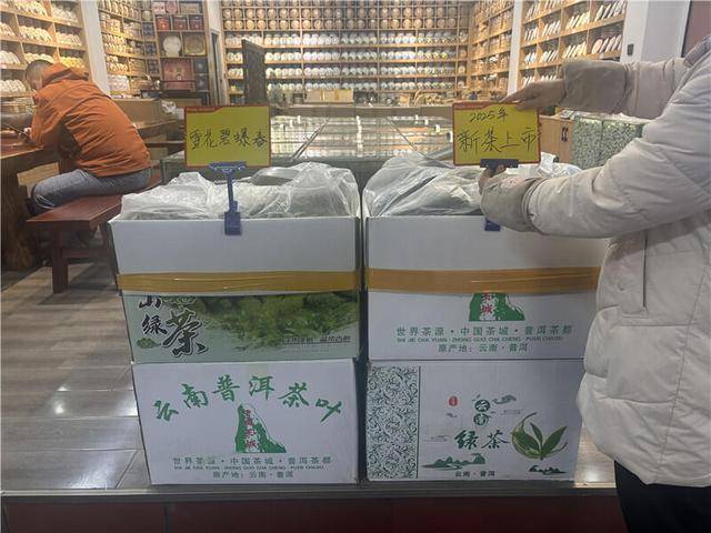必赢app以台地绿茶为主昆明市场春茶上市95元400元公斤(图3)