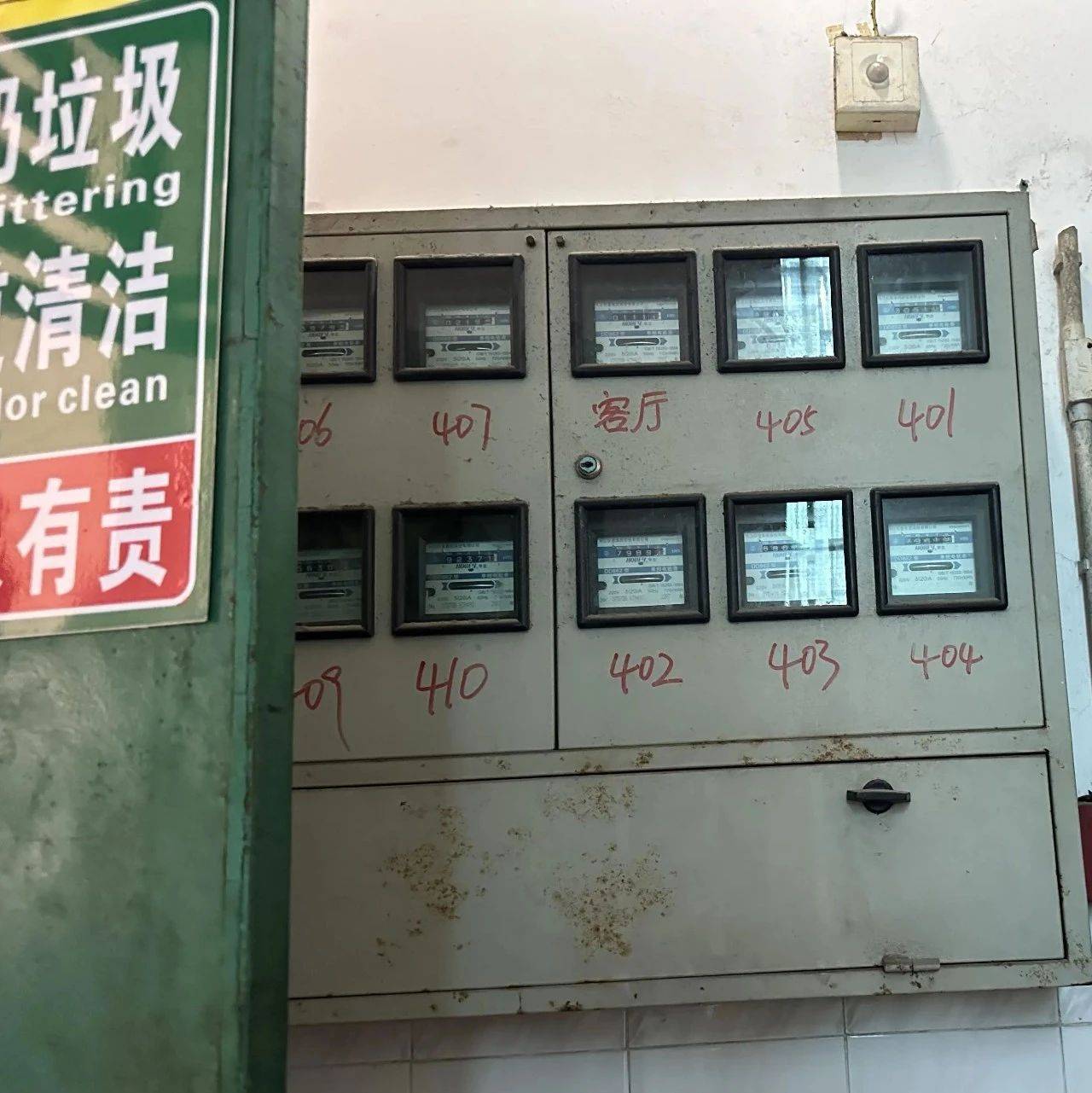 针对水电加价乱象，广东一地明确东莞市租赁房屋 