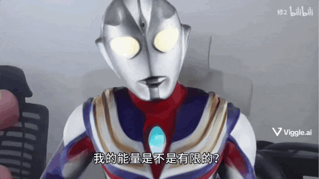 "经常被观众吐槽为什么不开局就放大招的迪迦奥特曼,心里也有苦衷:"我