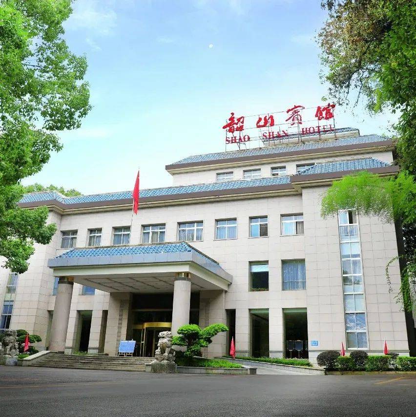 2024年度湖南最受宾客喜爱酒店榜单投票开启!