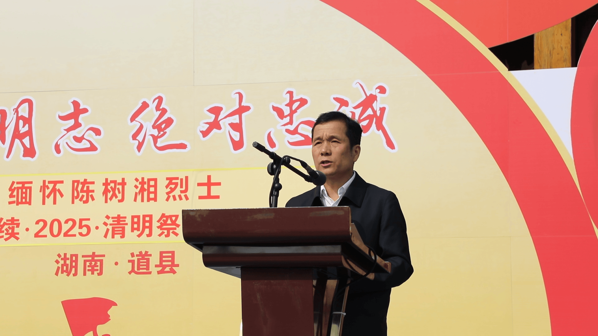 吴恢才在讲话中指出,深切缅怀陈树湘烈士,就是要学习他舍生忘死的坚定