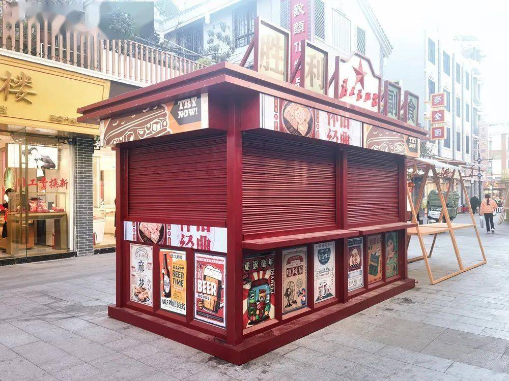 3600元/年,会理市元天街售卖亭旅游业态调整公开招租公告