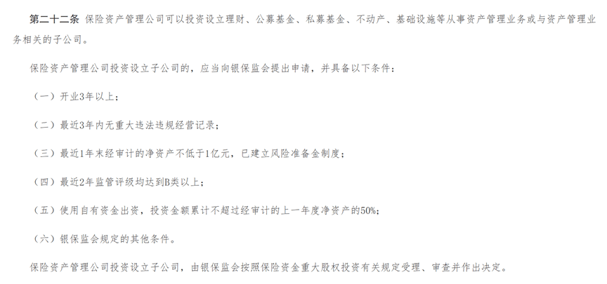 投资管理公司注册限制范围是多少 投资管理公司注册限制范围是多少