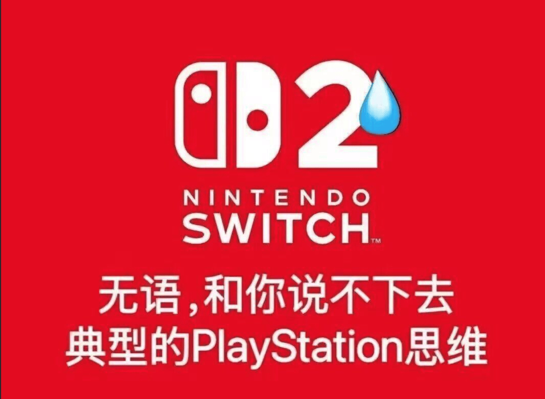 任天堂终于发布了Switch 2，但是对金钱而疯狂？
