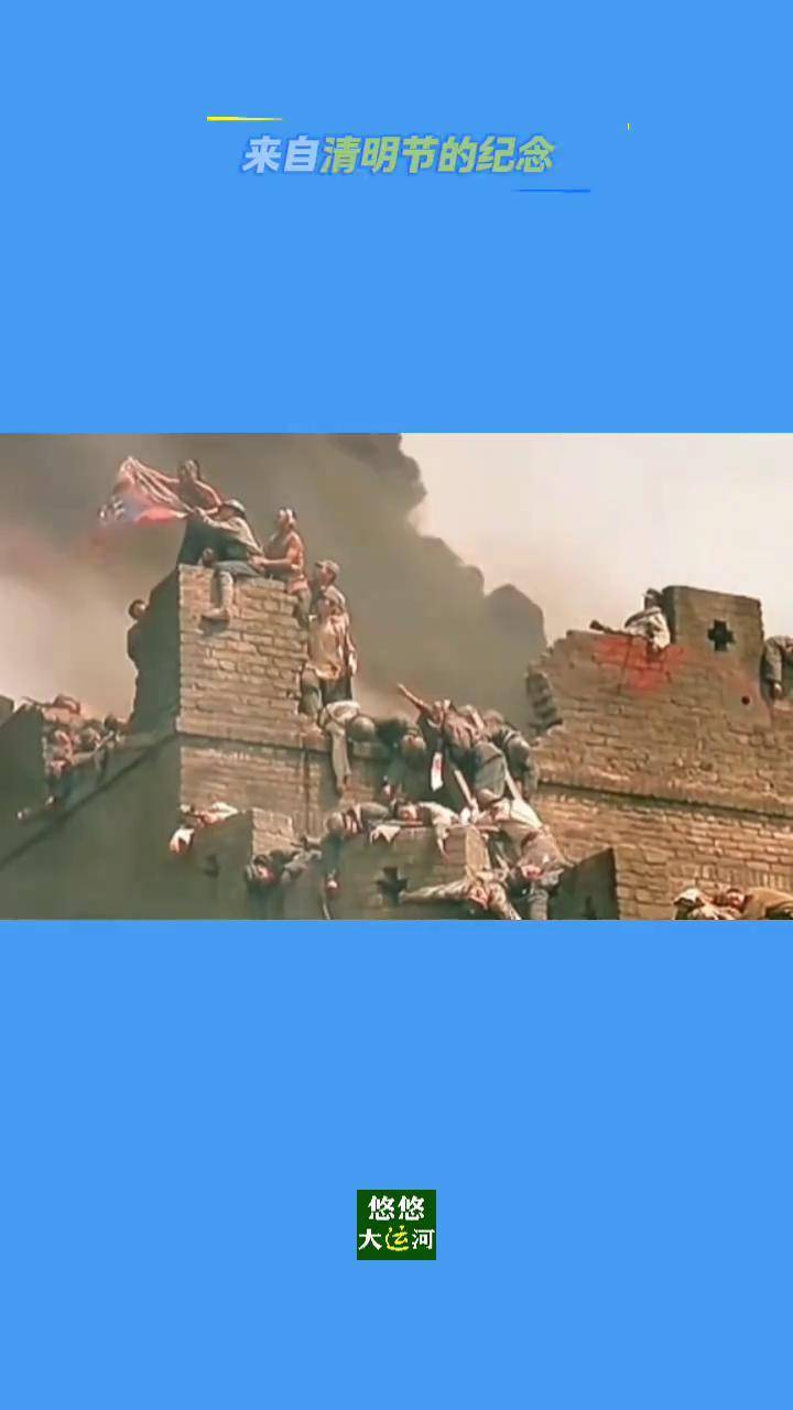 电影《血战台儿庄》,上世纪八十年代的记忆#血战台儿庄 #老电影 #抗战