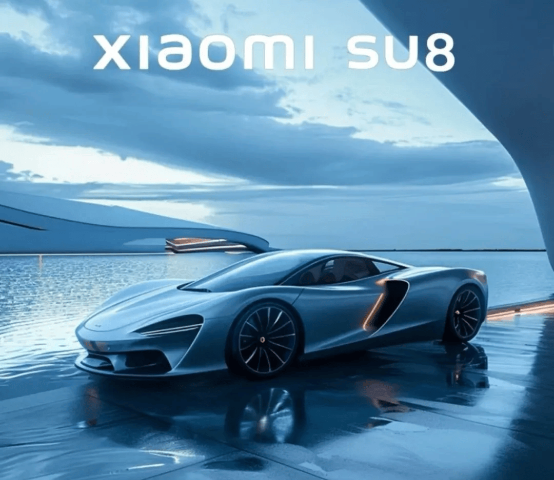 网传，这是小米 SU 8......_搜狐汽车_搜狐网