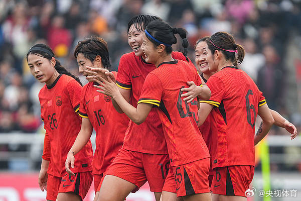 中国女足5-0大胜乌兹别克斯坦，强势晋级永川国际女足锦标赛决赛