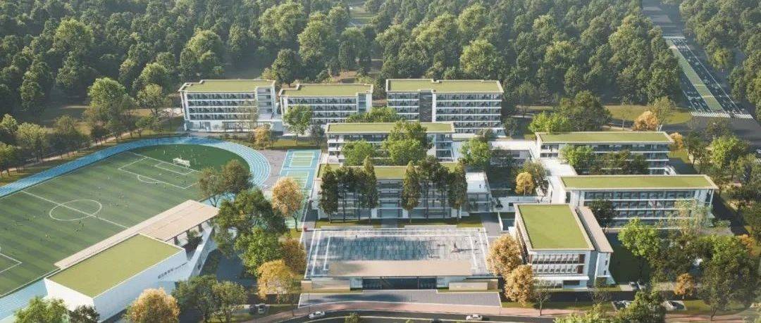 英德新增一所九年一贯制公立学校,提供优质学位2400个_广德_建设_于广