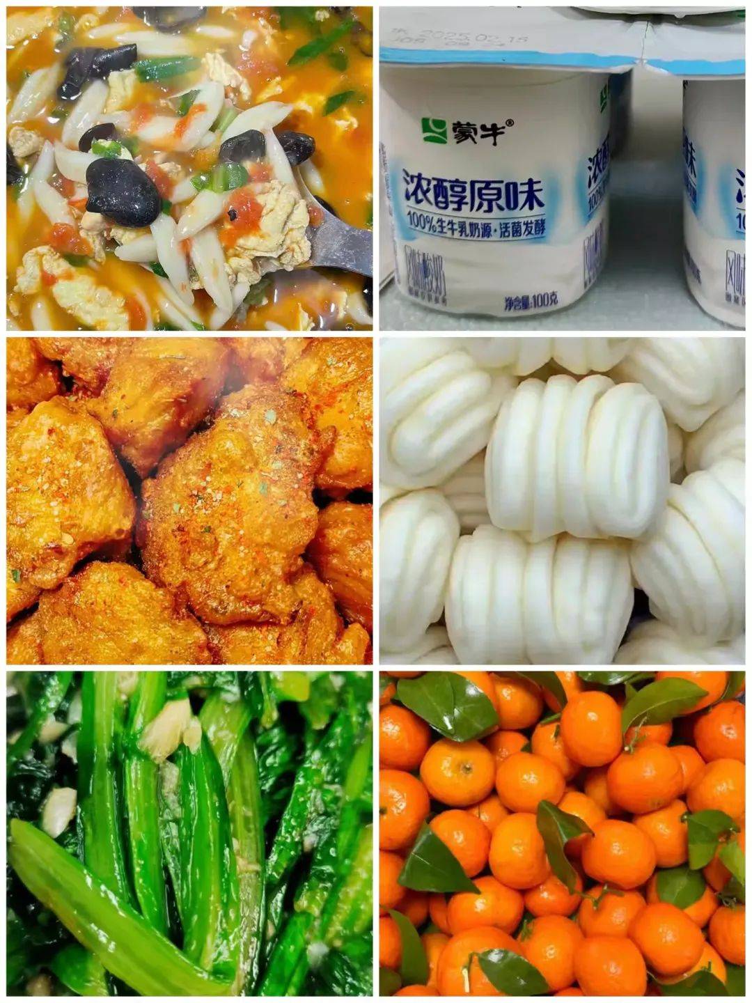 西安市东元路学校第九周食谱