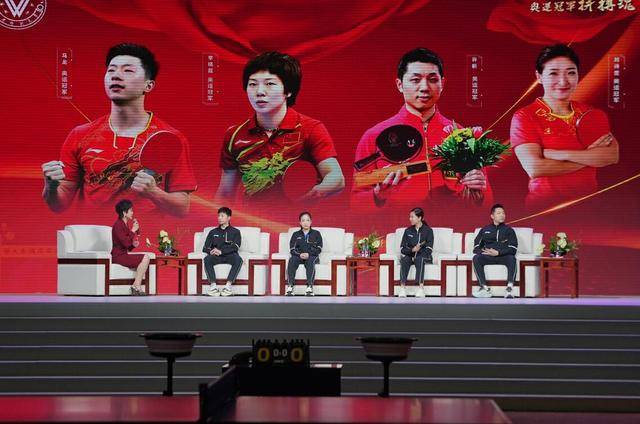 奥运冠军马龙、许昕、刘诗雯、李晓霞在云师大分享成长故事与体育精神