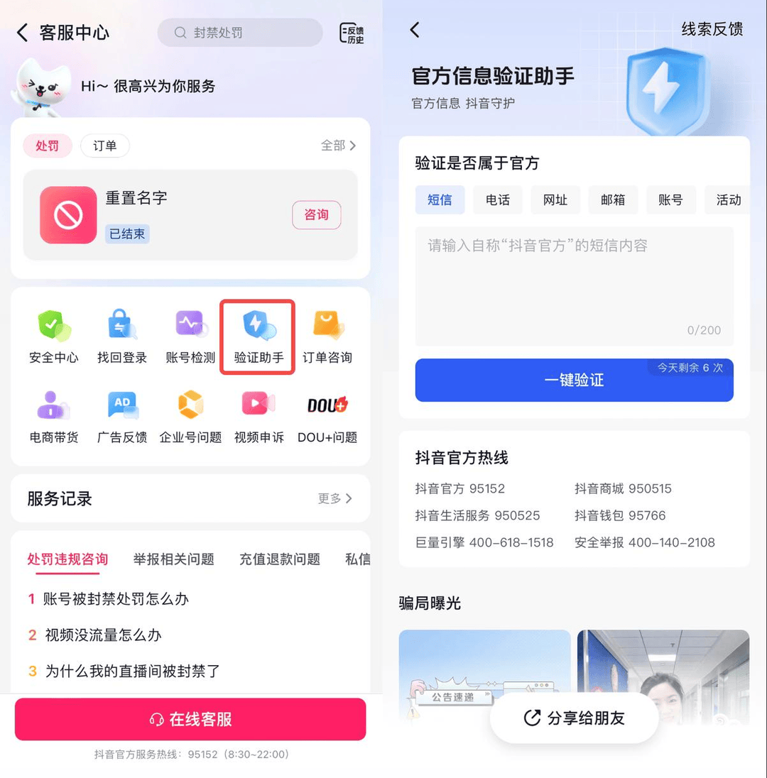接码平台可以注册抖音号吗是真的吗吗 接码平台可以注册抖音号吗是真的吗吗