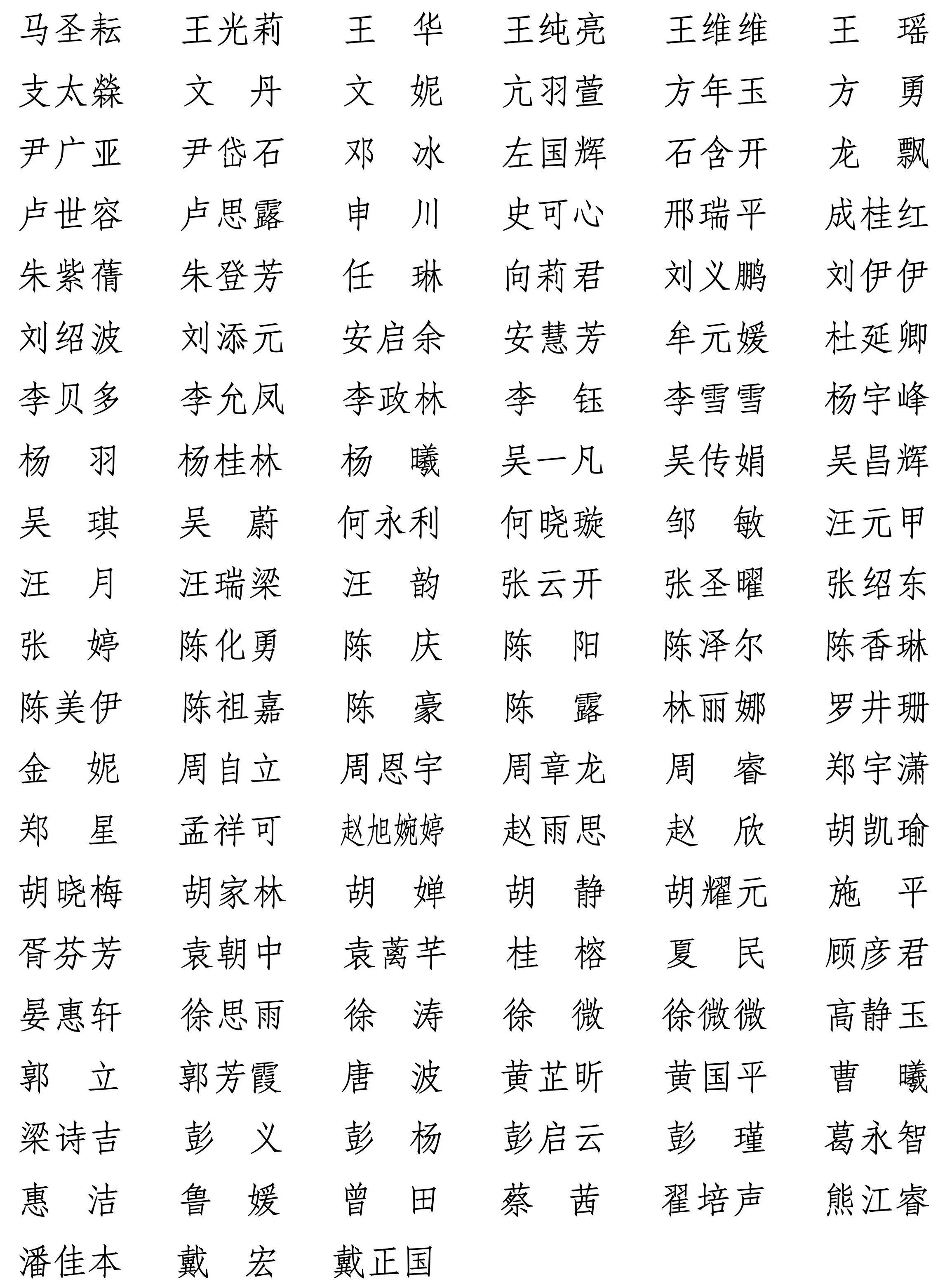 中央主流媒体名单公布(中央级主流媒体 国家认可)