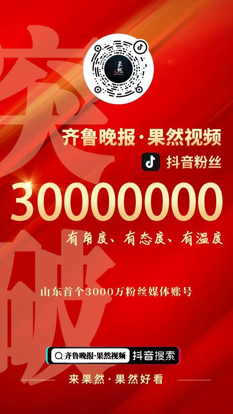 抖音粉丝有钱赚吗（抖音粉丝有钱赚吗现在）