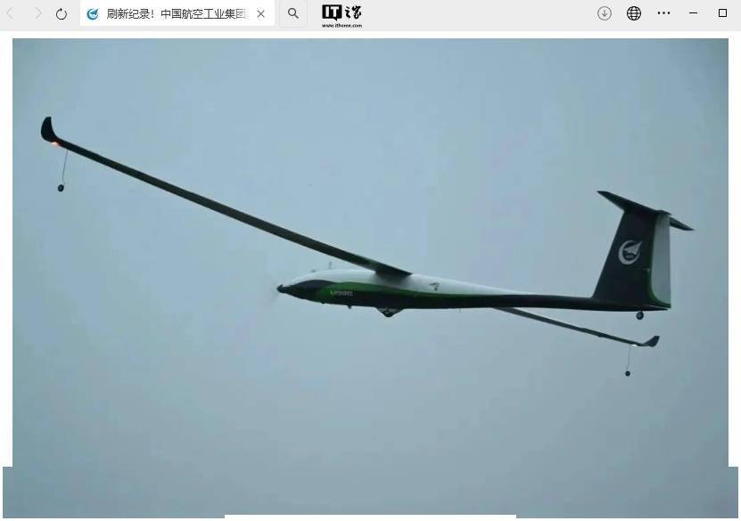 打破记录，中国航空工业集团氢能源无人机连续飞行 30 小时