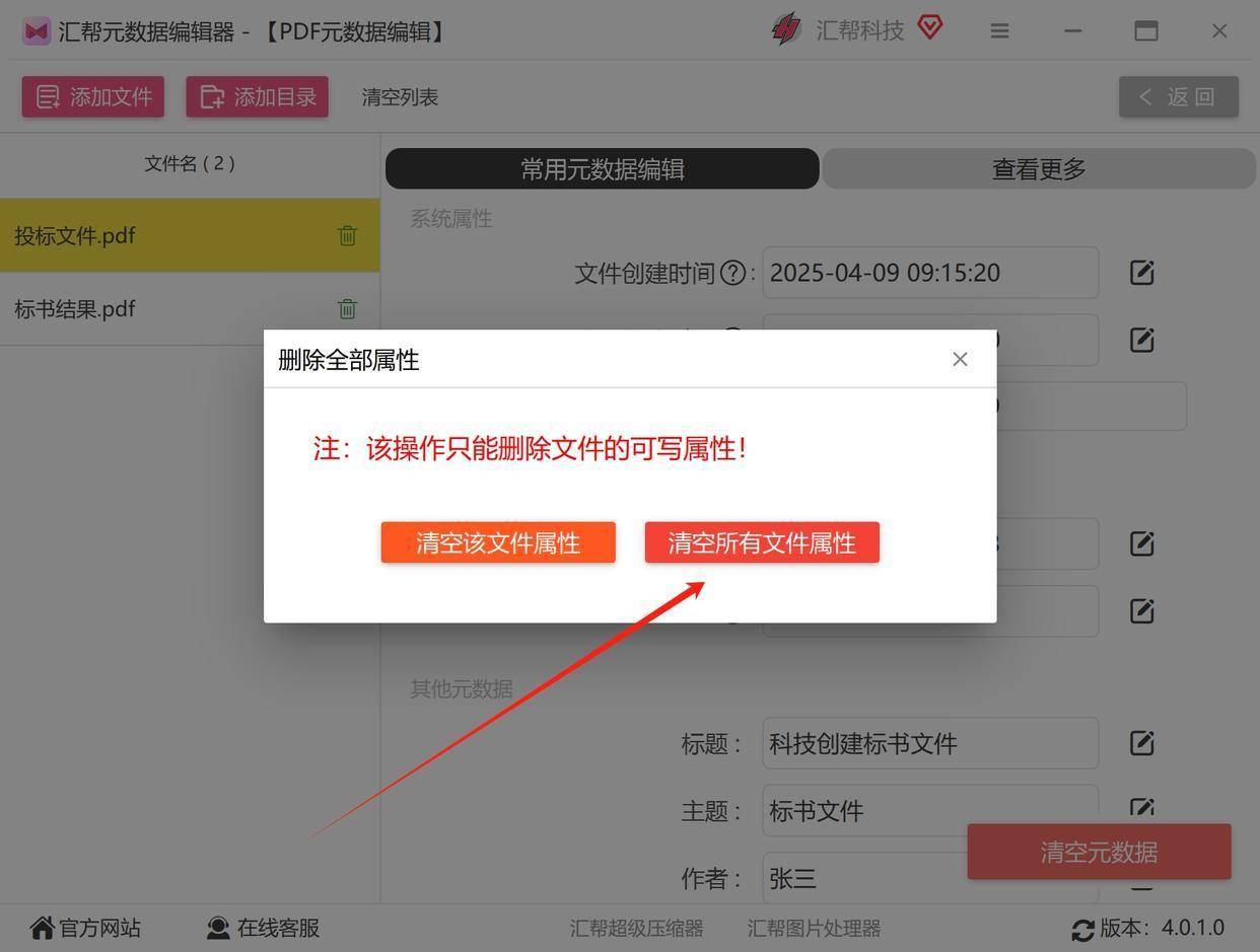 强行删除文件，windows怎么强制删除文件