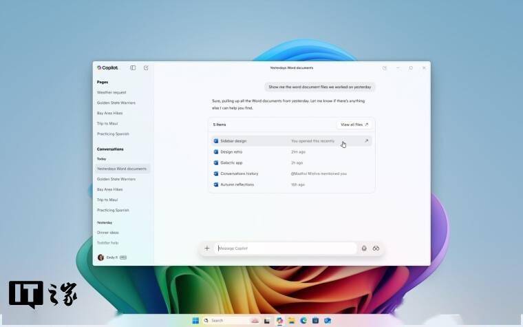 微软 Win11 Copilot 应用新功能：文件搜索与视觉助手开启测试