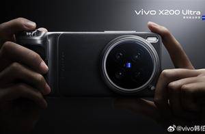 vivo X200 Ultra影像套装官宣：Type-C直连！内置2300mAh电池