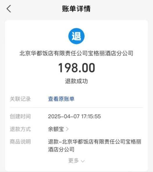 �����߳Ʊ�����198Ԫ���ⷢù,�Ƶ�ܳ���,�м��:�����߿��һ���...