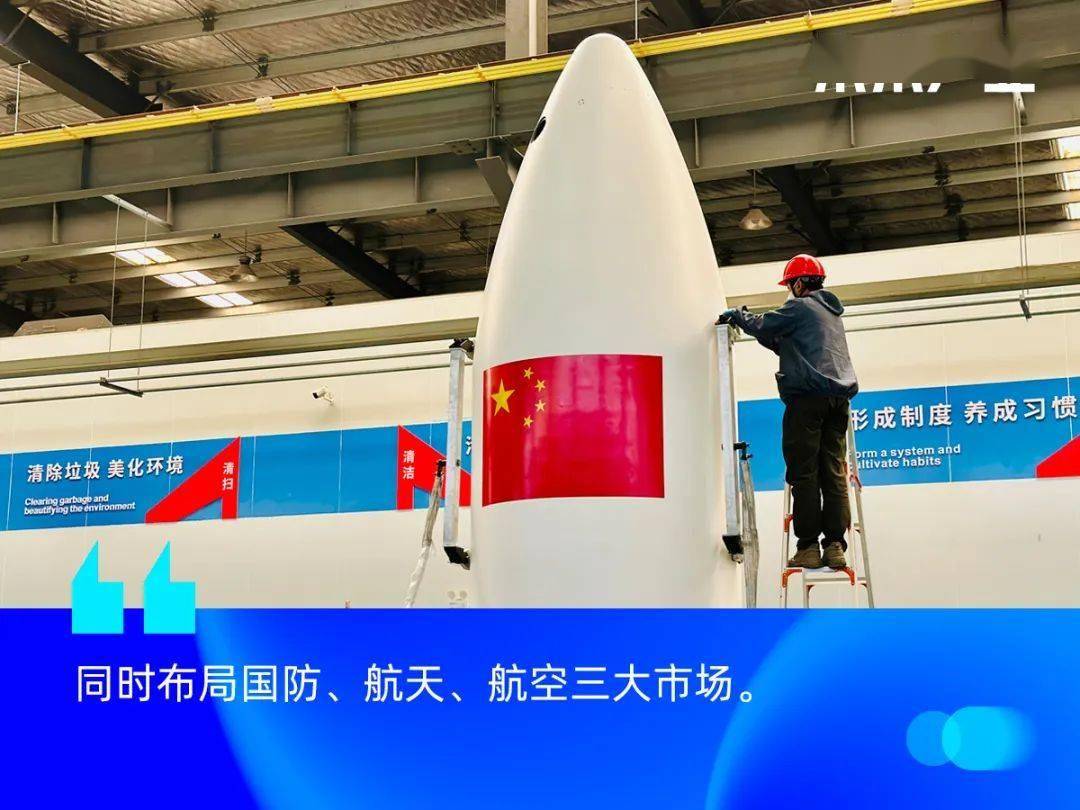给火箭造「盔甲」，「梦克斯航空」手握两代材料技术加速推进空天布局｜早期项目