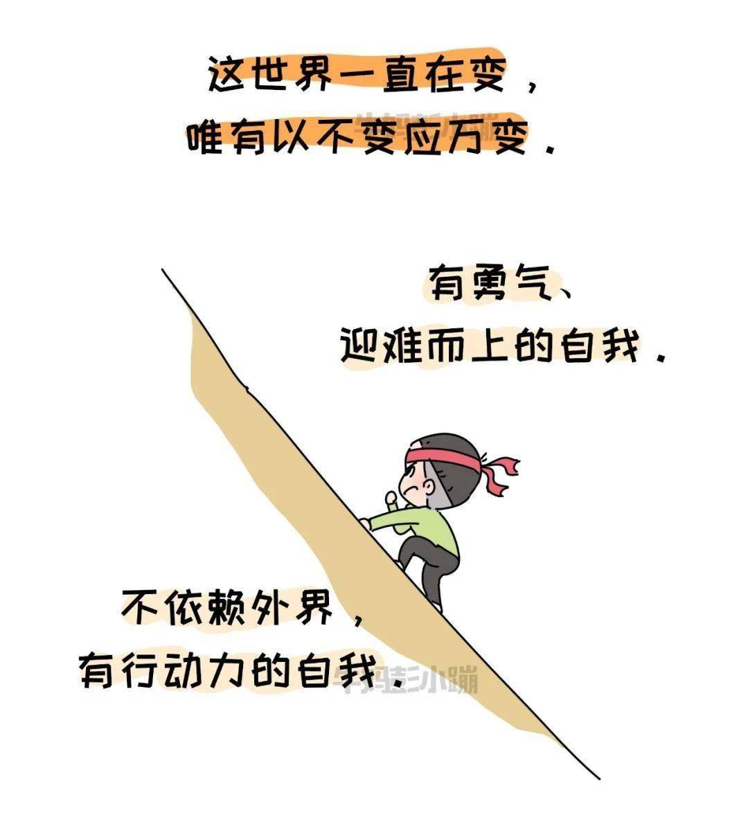 13张图告诉你有自驱力的孩子有哪些特点