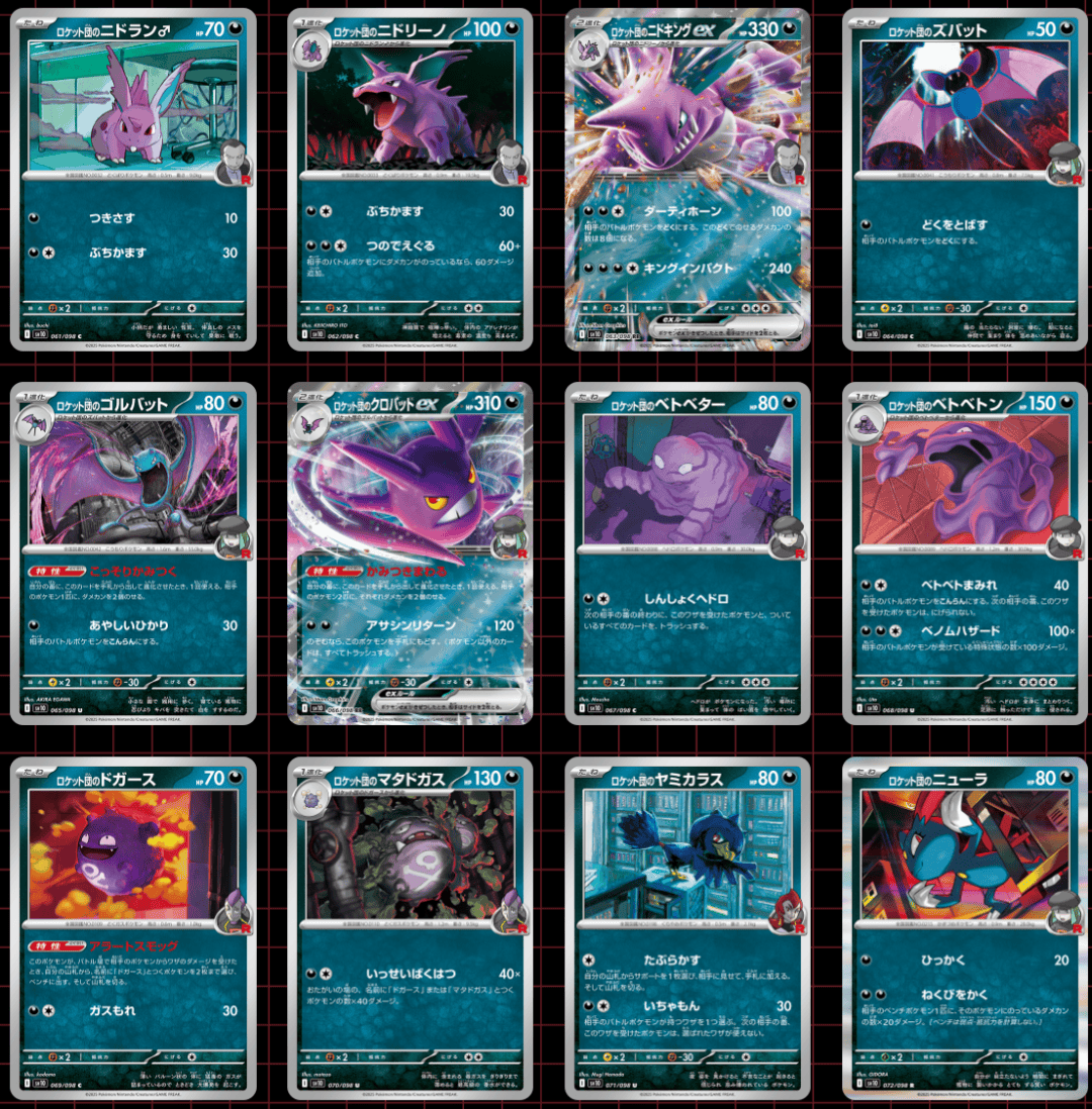 ptcg卡牌回收网站_ptcg卡牌价格查询