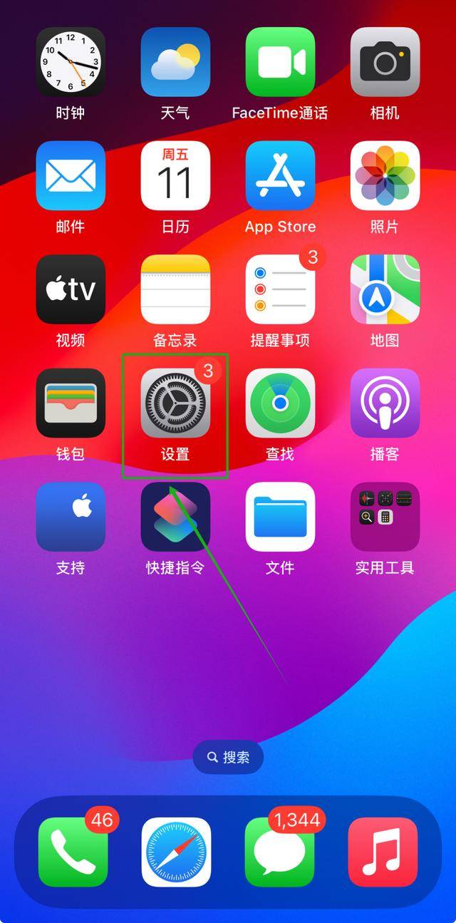 显示本机号的网络电话怎么设置密码 显示本机号的网络电话怎么设置密码