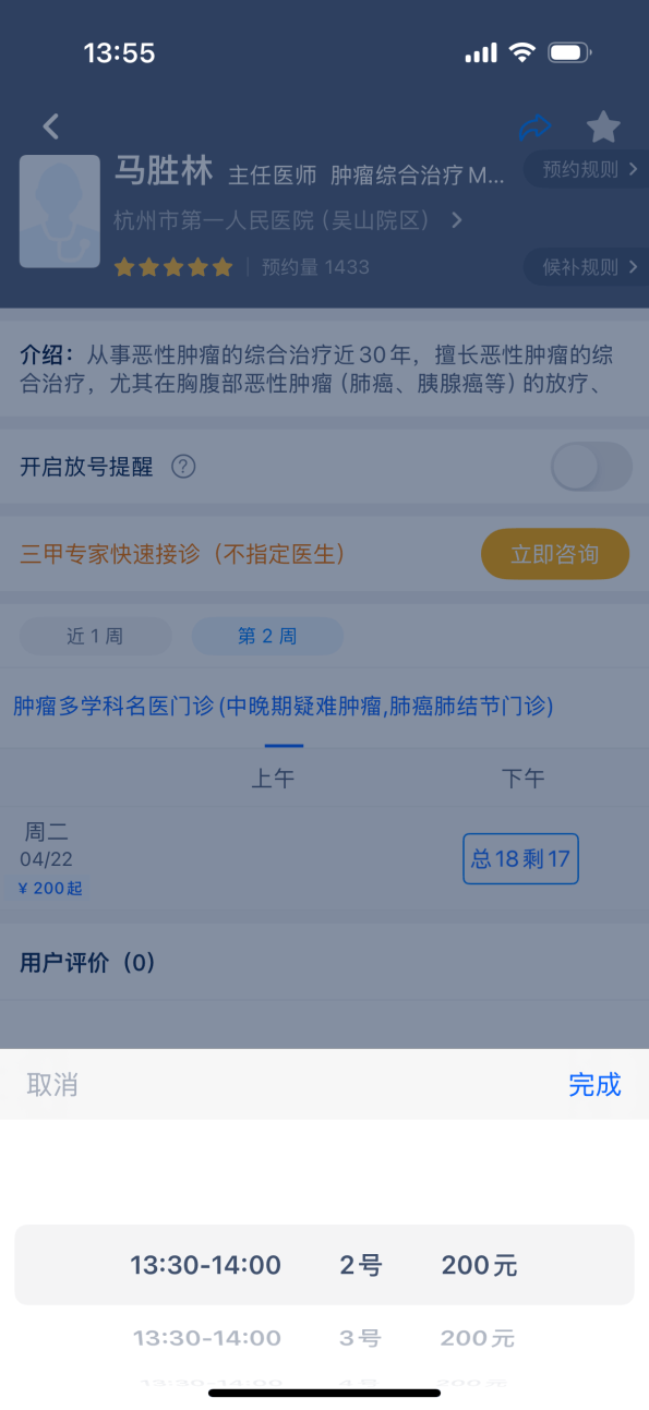 博爱医院北京陪诊服务大兴区代排队挂号，享受轻松就医的简单介绍