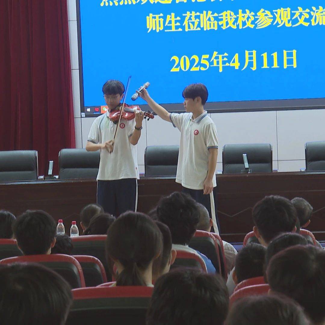 校际交流促发展 携手共进谱新篇_师生_曲江_教育