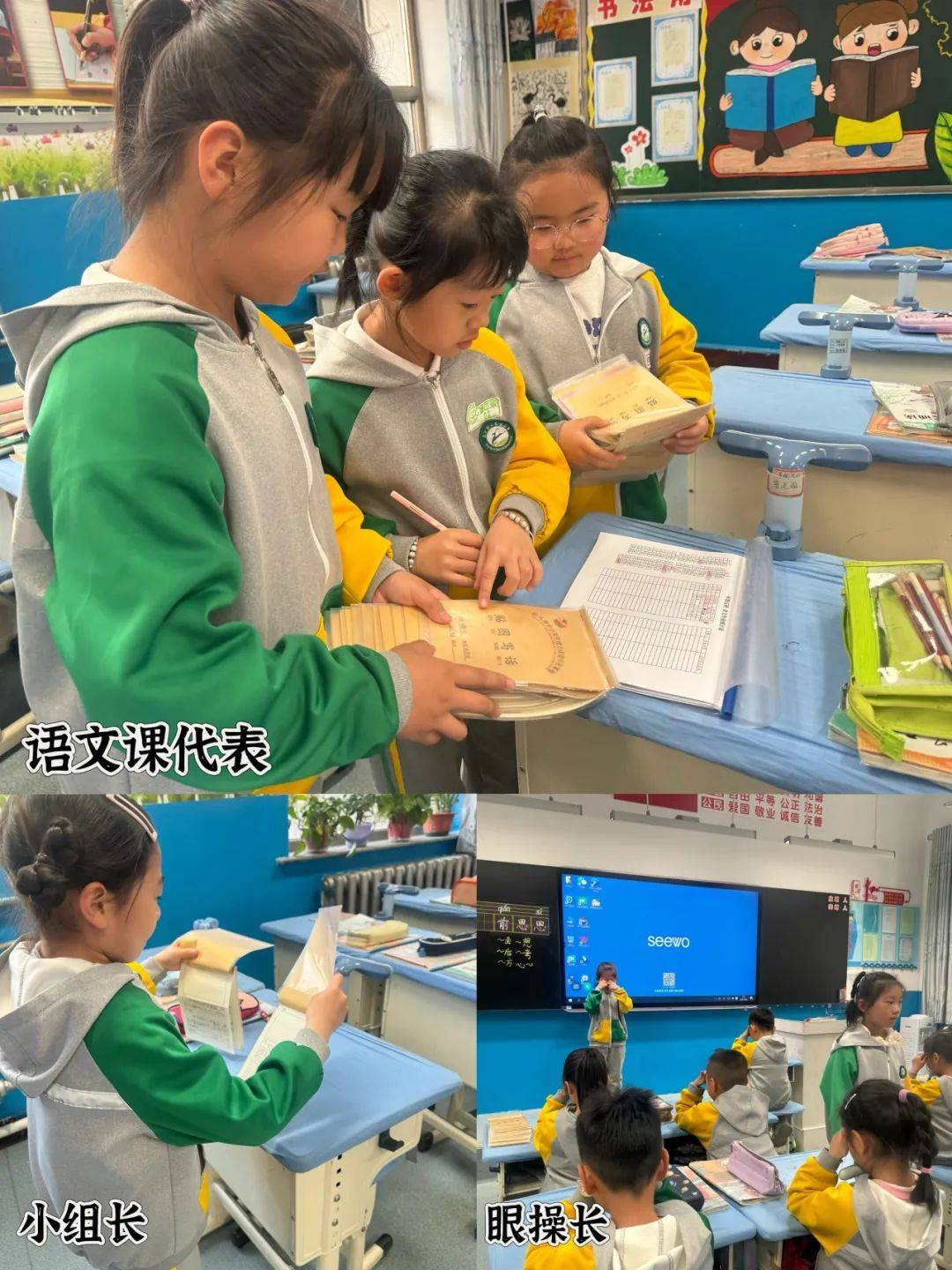 当我发现班长已经能独当一面语文课代表把作业收得明明白白眼操长