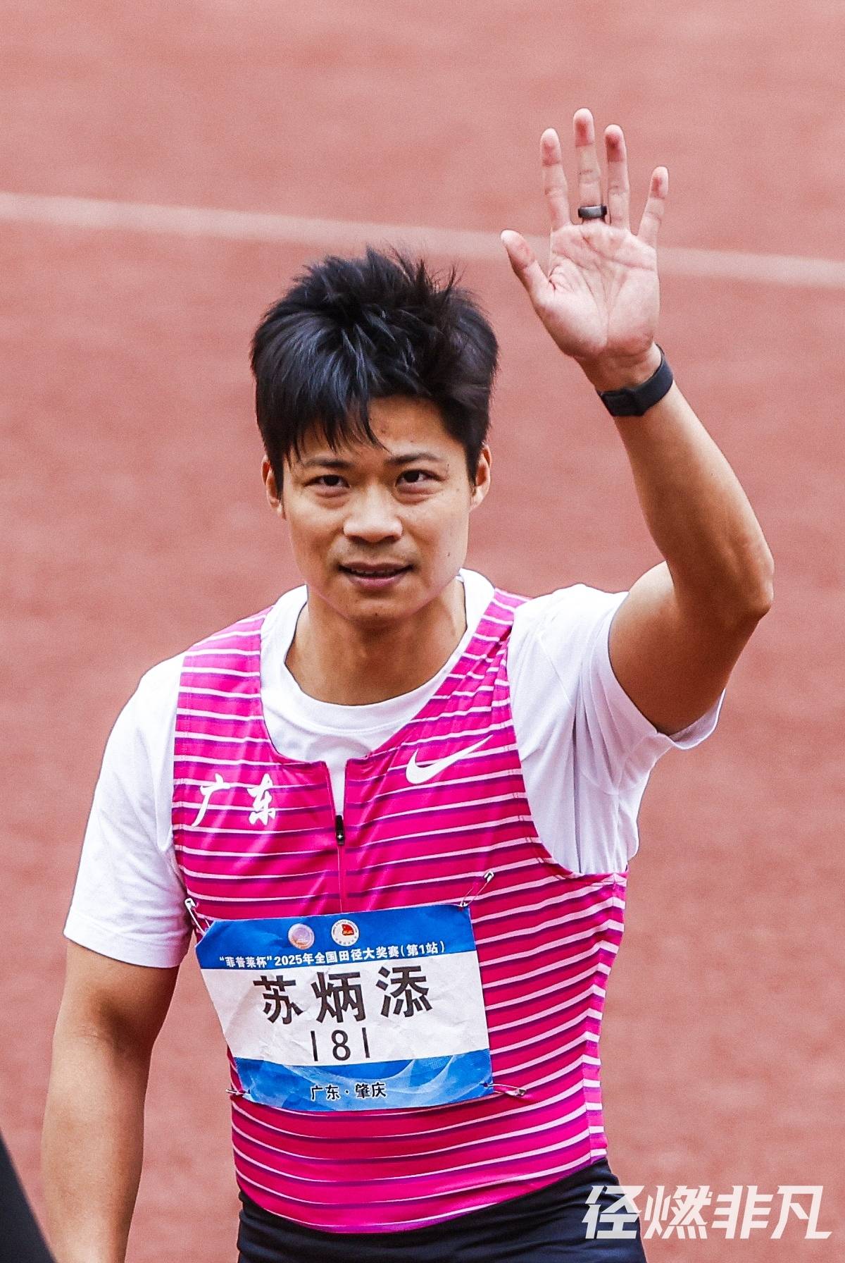 "苏神"率队获4×100米接力冠军
